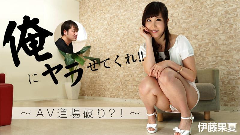 phim sex mikami 1248 - Em muốn làm tình cùng anh